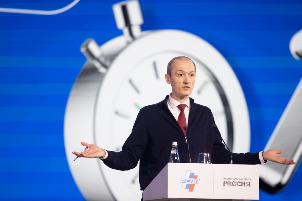 На съезде РСПП в Москве обсудили, как вернуть экономику к устойчивому росту: в центре внимания — инвестиции, кадры, технологии и роль бизнеса в развитии страны