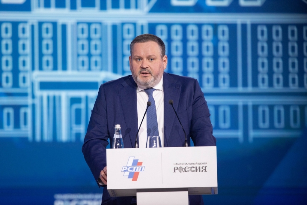 На съезде РСПП в Москве обсудили, как вернуть экономику к устойчивому росту: в центре внимания — инвестиции, кадры, технологии и роль бизнеса в развитии страны