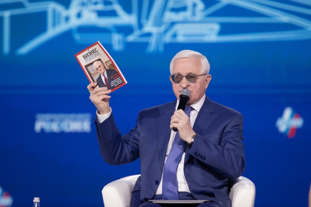 На съезде РСПП в Москве обсудили, как вернуть экономику к устойчивому росту: в центре внимания — инвестиции, кадры, технологии и роль бизнеса в развитии страны