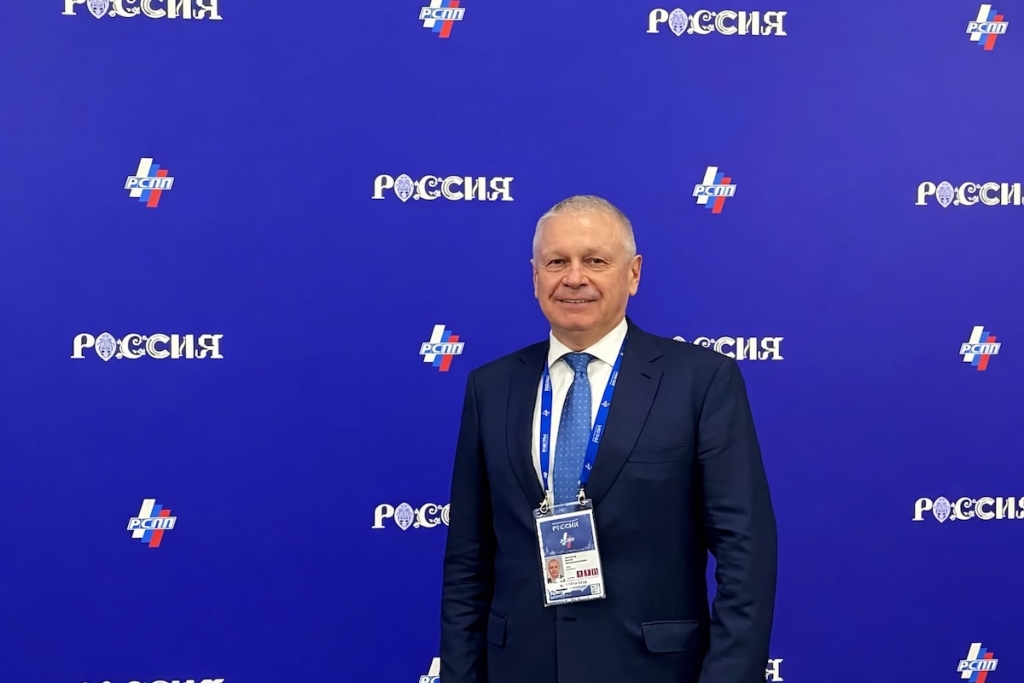 Юрий Шамков на XXXV съезде РСПП