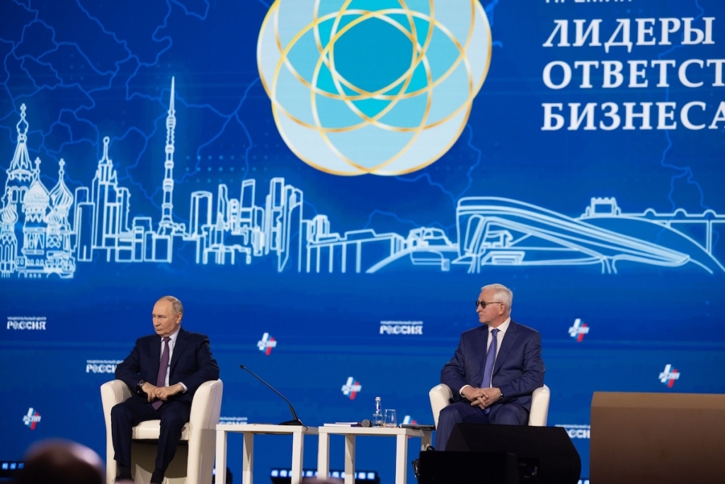 На съезде РСПП в Москве обсудили, как вернуть экономику к устойчивому росту: в центре внимания — инвестиции, кадры, технологии и роль бизнеса в развитии страны