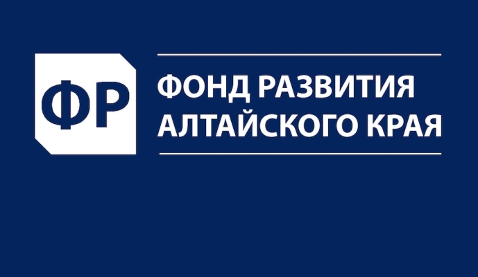 Фонд развития Алтайского края проведет первый интернет-форум для промышленников