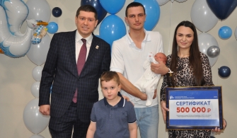 Первая выплата по Корпоративному демографическому стандарту в Алтайском крае