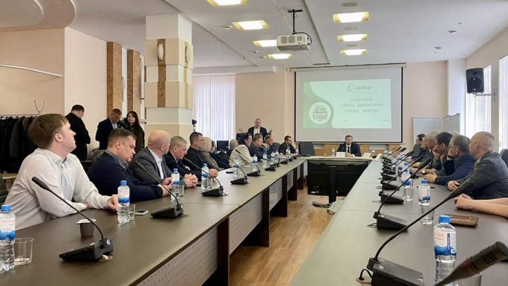 Бийск держит темп: на Совете директоров обсудили развитие города, промышленности и задачи Союза на 2026 год