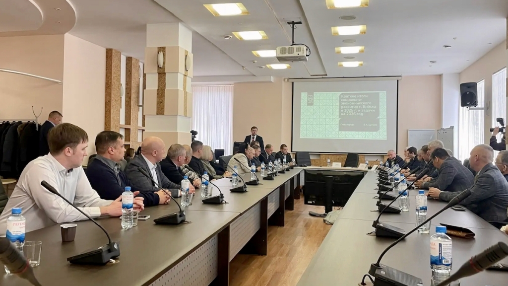 Бийск держит темп: на Совете директоров обсудили развитие города, промышленности и задачи Союза на 2026 год