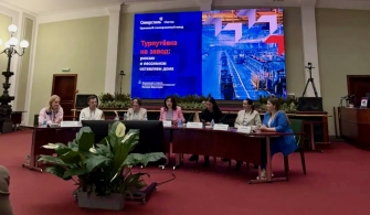 Опыт Алтайского края в промышленном туризме представили на межрегиональном форуме в Москве