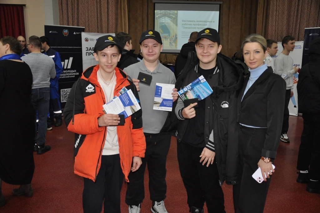 В Новоалтайске прошёл фестиваль инженерных и рабочих профессий «Заводская проходная»