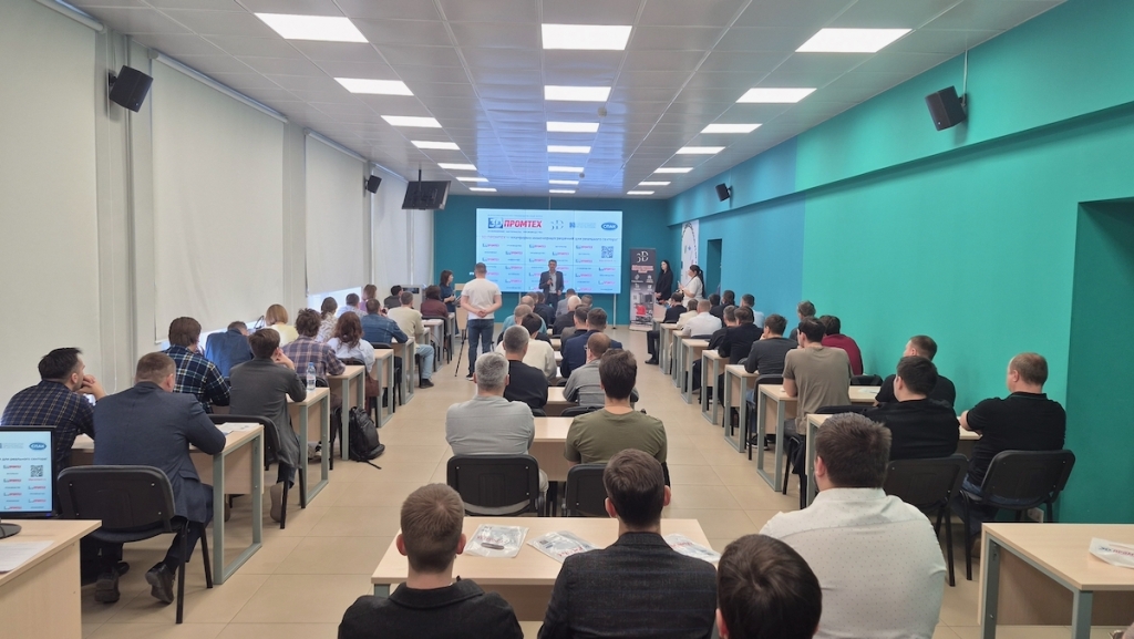 В Барнауле прошёл форум «3D ПРОМТЕХ»: аддитивные технологии входят в новую индустриальную реальность