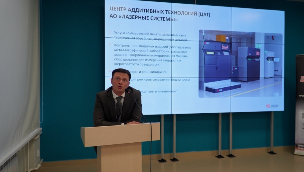 В Барнауле прошёл форум «3D ПРОМТЕХ»: аддитивные технологии входят в новую индустриальную реальность