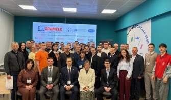 В Барнауле прошёл форум «3D ПРОМТЕХ»: аддитивные технологии входят в новую индустриальную реальность