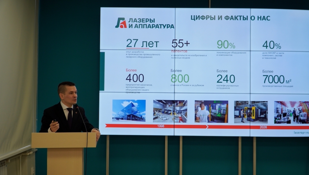 В Барнауле прошёл форум «3D ПРОМТЕХ»: аддитивные технологии входят в новую индустриальную реальность