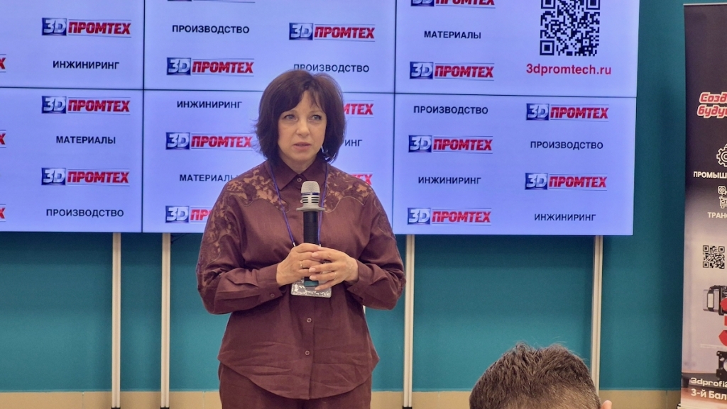 В Барнауле прошёл форум «3D ПРОМТЕХ»: аддитивные технологии входят в новую индустриальную реальность