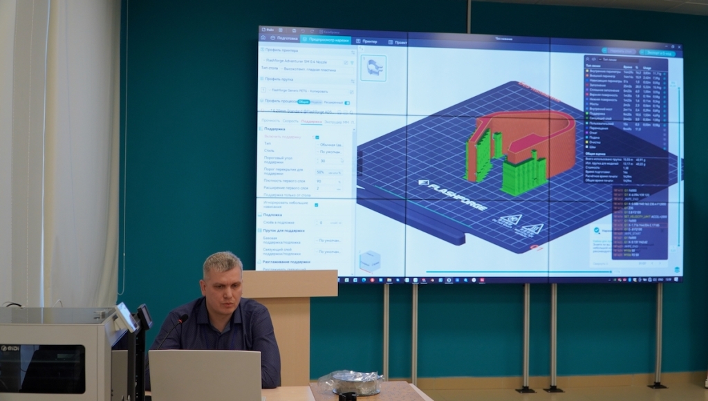 В Барнауле прошёл форум «3D ПРОМТЕХ»: аддитивные технологии входят в новую индустриальную реальность