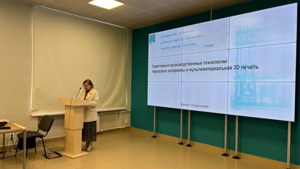В Барнауле прошёл форум «3D ПРОМТЕХ»: аддитивные технологии входят в новую индустриальную реальность