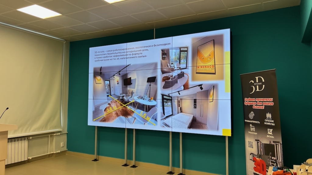 В Барнауле прошёл форум «3D ПРОМТЕХ»: аддитивные технологии входят в новую индустриальную реальность