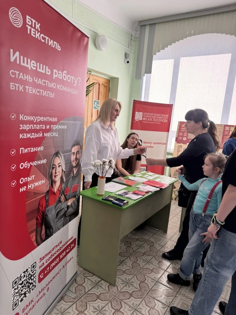 День открытых дверей в АлтГТУ показал школьникам путь в инженерию и на предприятия Алтайского края