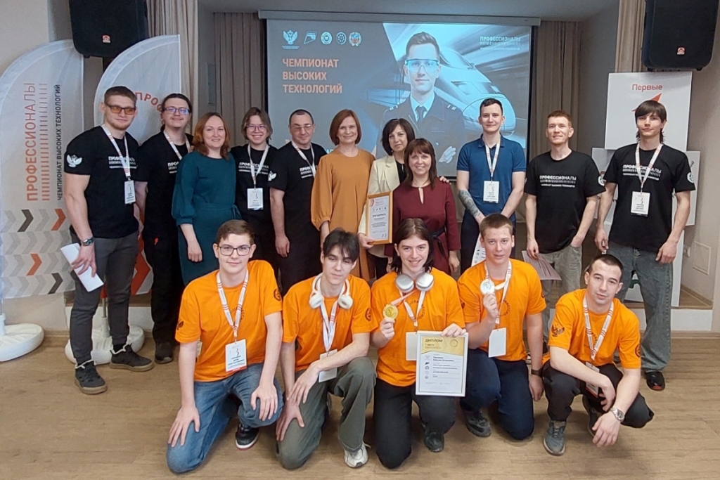 Предприятия Алтайского края готовят инженеров будущего на Чемпионате высоких технологий