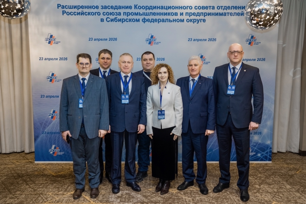 Союз промышленников Алтайского края принял участие в заседании Корсовета РСПП в СФО