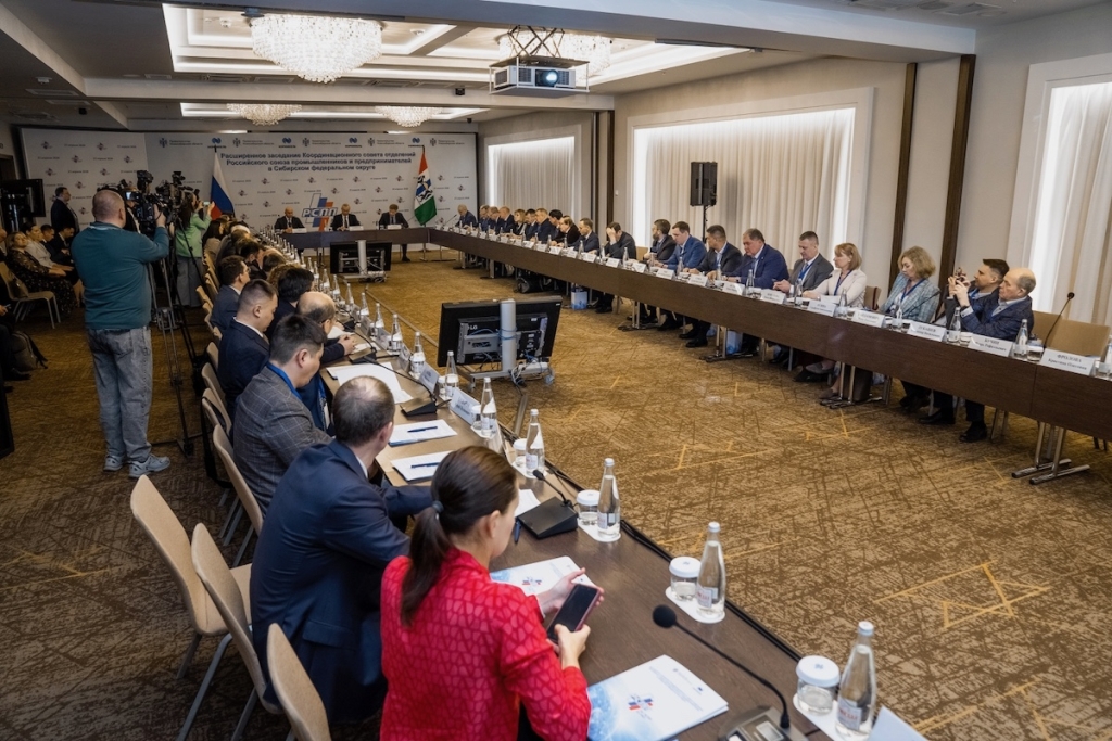 Союз промышленников Алтайского края принял участие в заседании Корсовета РСПП в СФО