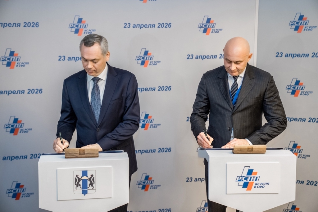 Союз промышленников Алтайского края принял участие в заседании Корсовета РСПП в СФО