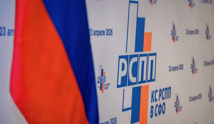 Союз промышленников Алтайского края принял участие в заседании Корсовета РСПП в СФО