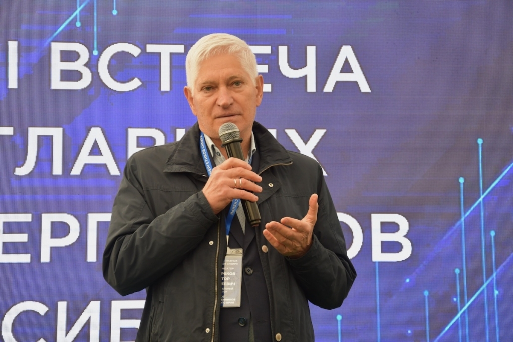 Энергия развития: в Барнауле прошла VII Встреча главных энергетиков Сибири