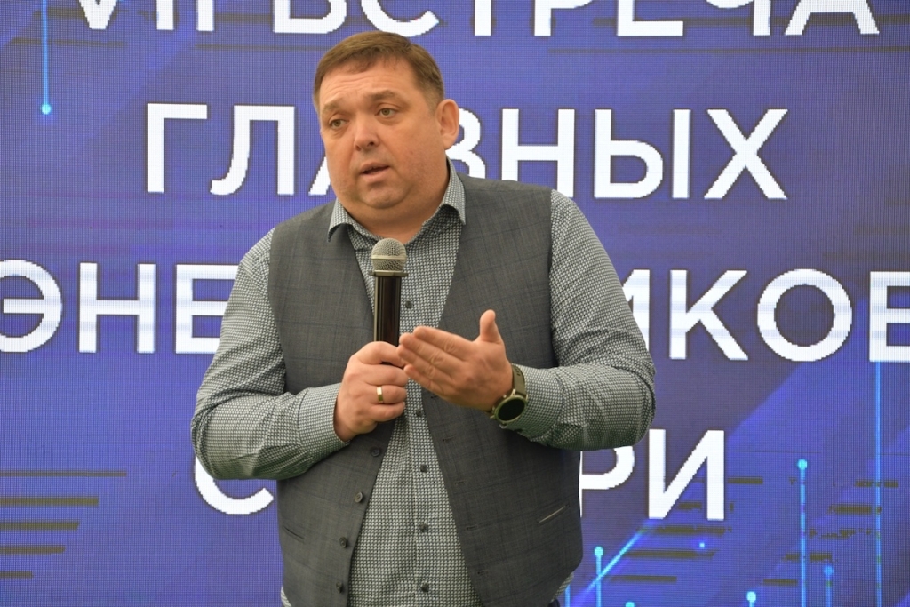 Энергия развития: в Барнауле прошла VII Встреча главных энергетиков Сибири