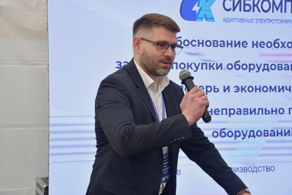 Энергия развития: в Барнауле прошла VII Встреча главных энергетиков Сибири