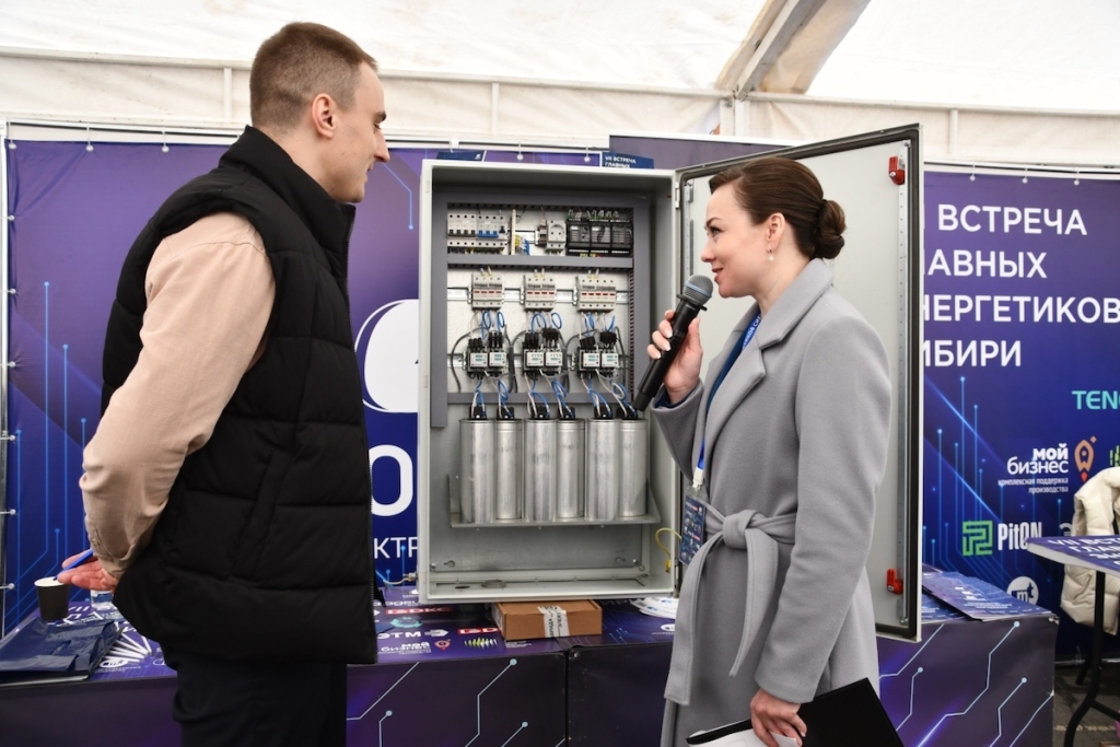 Энергия развития: в Барнауле прошла VII Встреча главных энергетиков Сибири