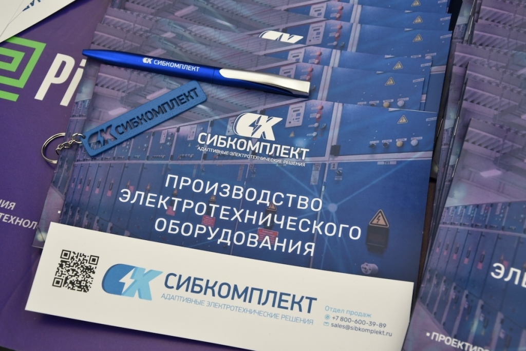 Энергия развития: в Барнауле прошла VII Встреча главных энергетиков Сибири