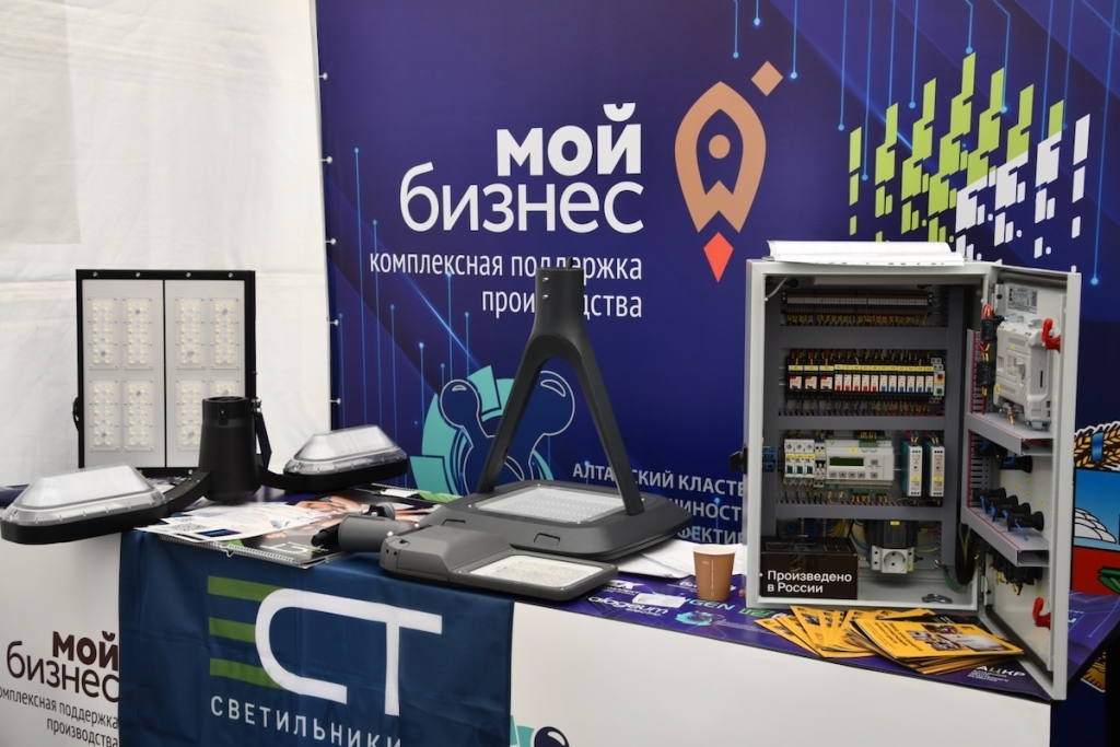 Энергия развития: в Барнауле прошла VII Встреча главных энергетиков Сибири