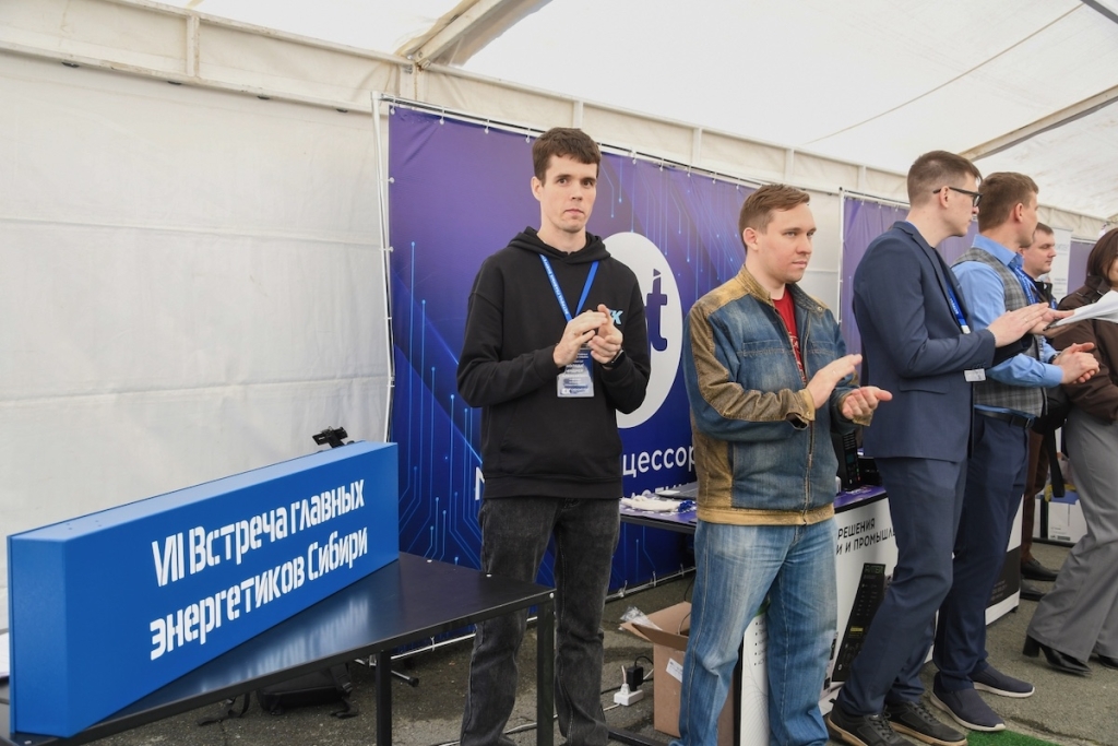 Энергия развития: в Барнауле прошла VII Встреча главных энергетиков Сибири