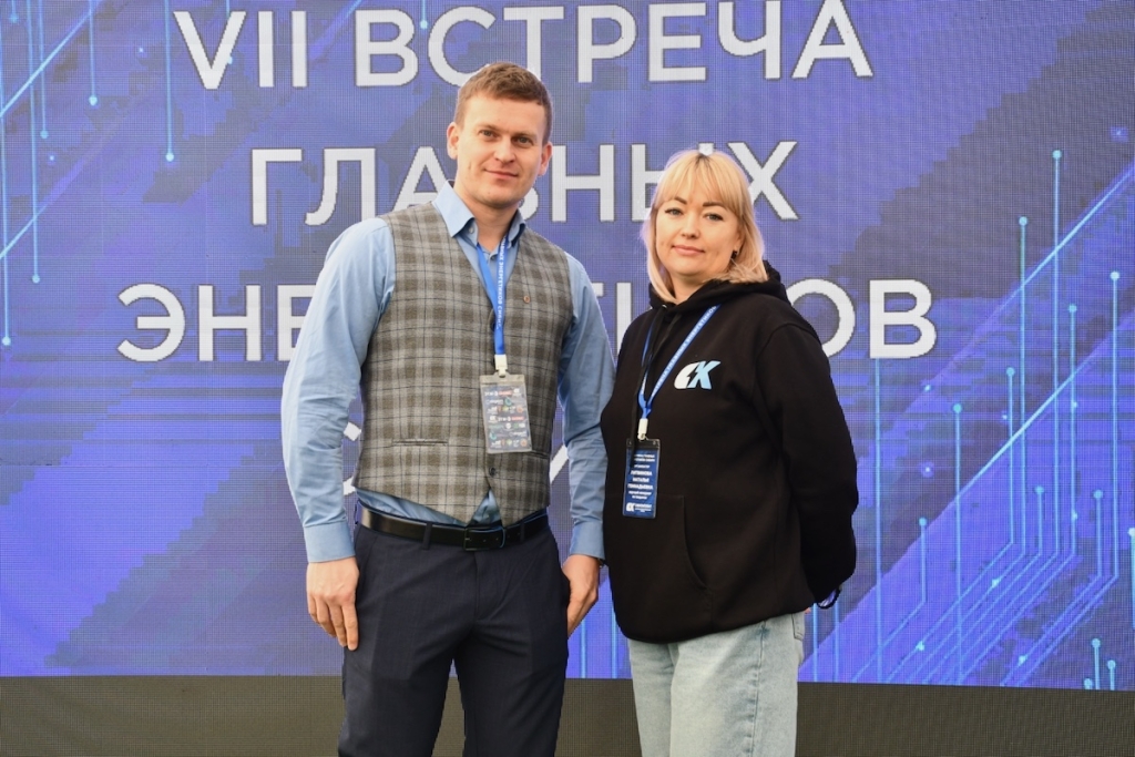 Энергия развития: в Барнауле прошла VII Встреча главных энергетиков Сибири