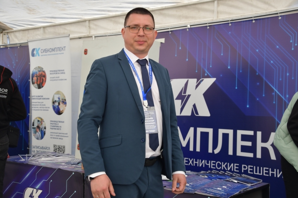 Энергия развития: в Барнауле прошла VII Встреча главных энергетиков Сибири