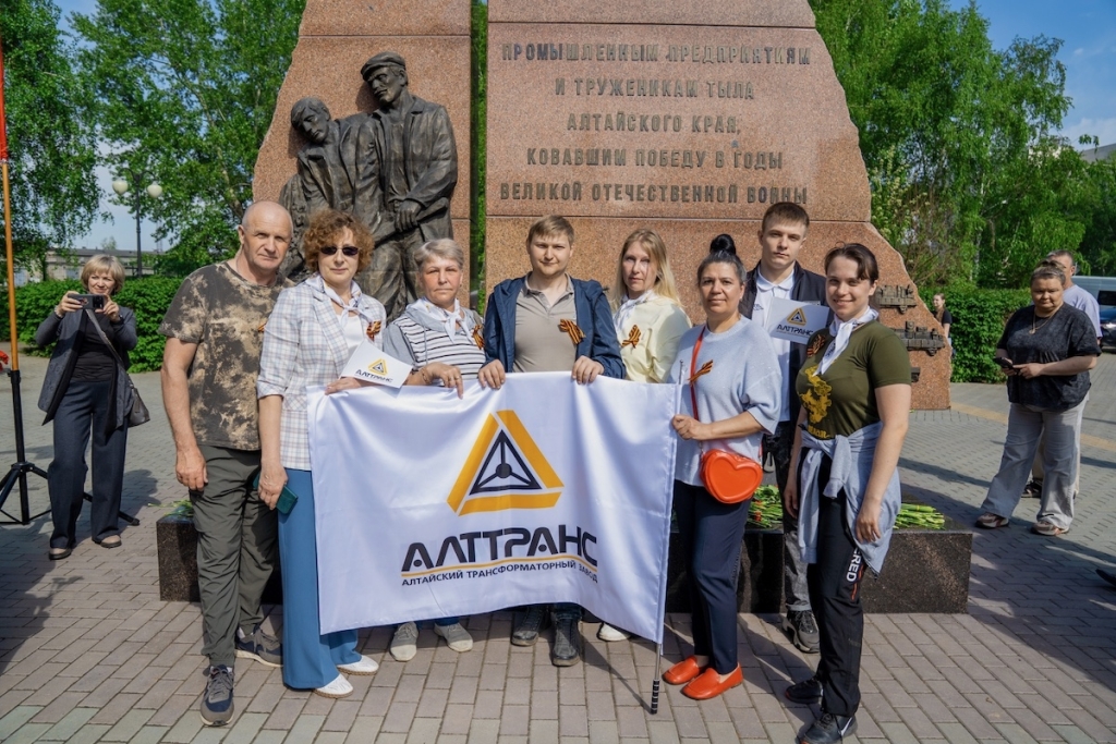 Память, которая объединяет поколения: промышленники Алтайского края провели митинг в честь 81-й годовщины Великой Победы
