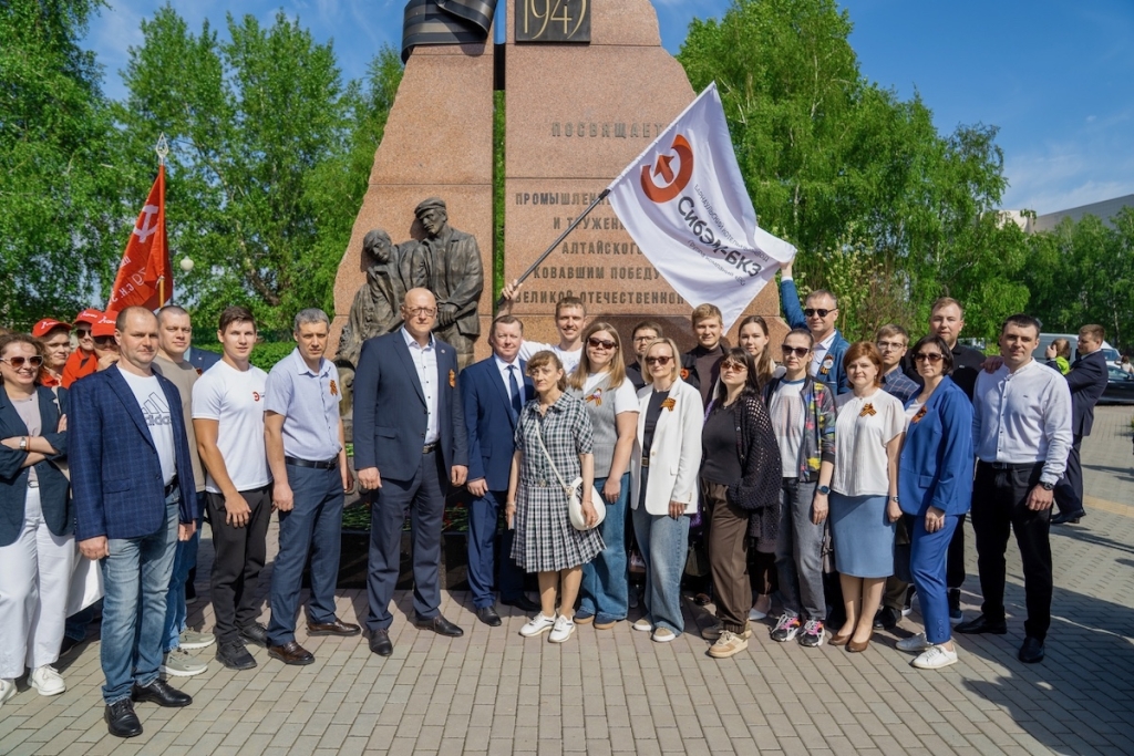Память, которая объединяет поколения: промышленники Алтайского края провели митинг в честь 81-й годовщины Великой Победы