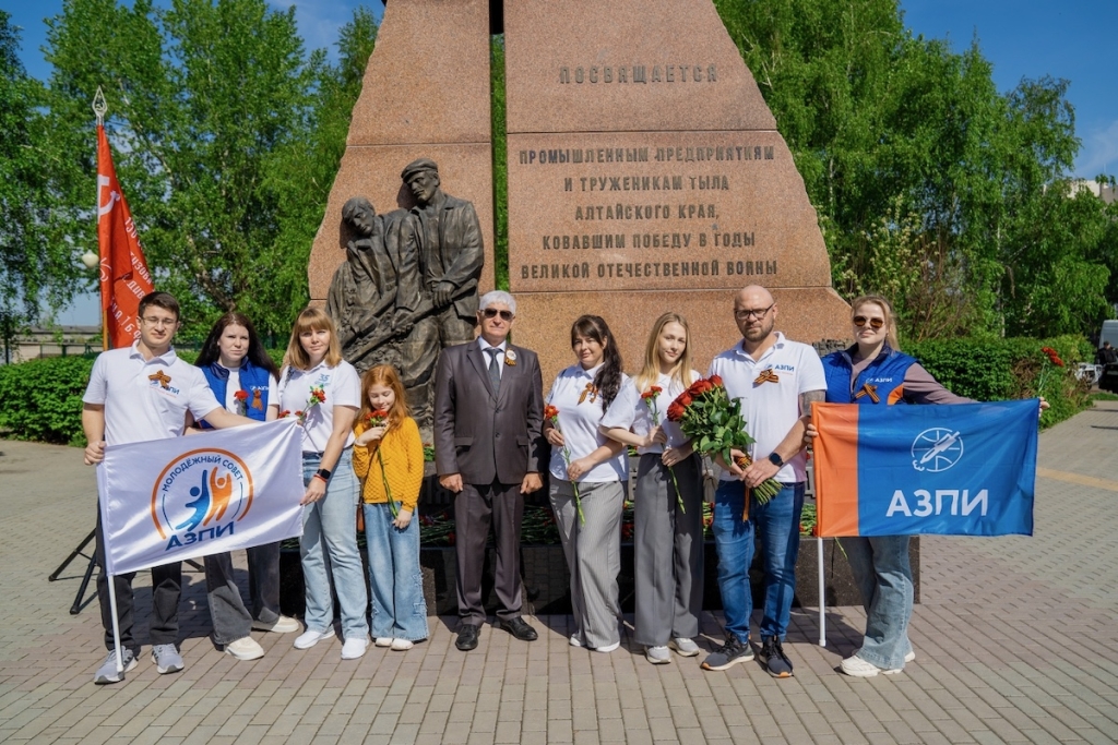 Память, которая объединяет поколения: промышленники Алтайского края провели митинг в честь 81-й годовщины Великой Победы