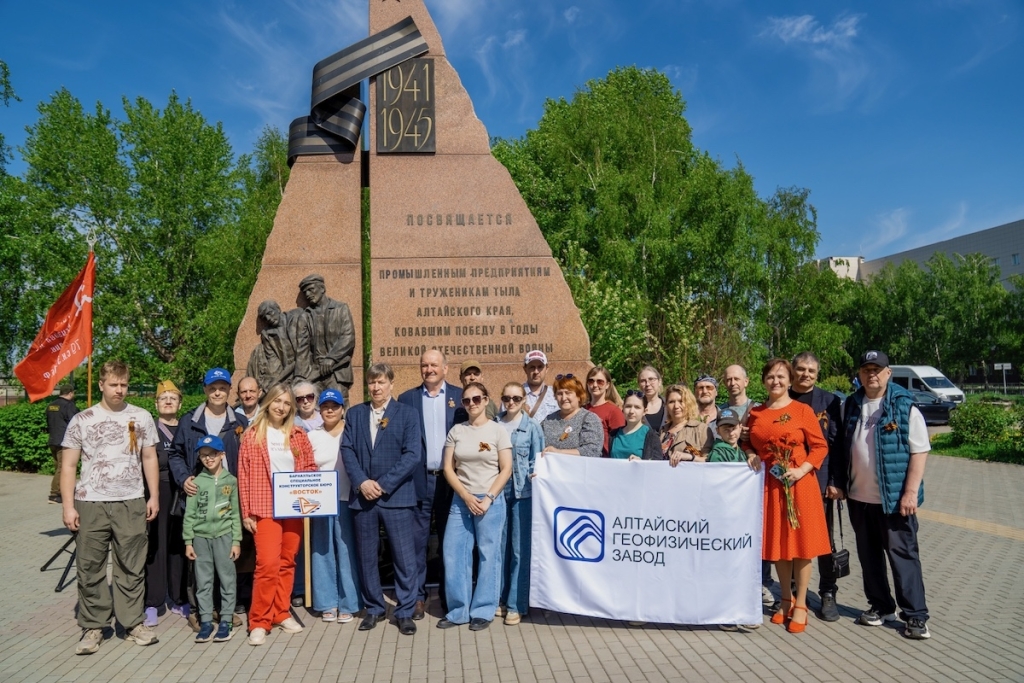 Память, которая объединяет поколения: промышленники Алтайского края провели митинг в честь 81-й годовщины Великой Победы