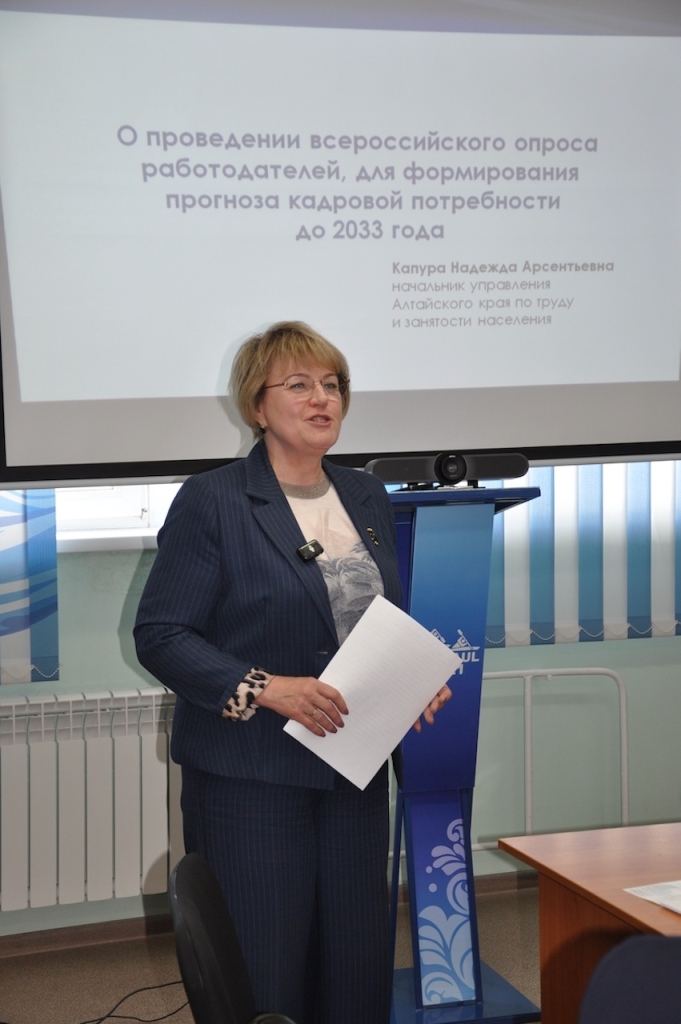 Правление СПАК: промышленники Алтайского края обсудили новые возможности для предприятий, кадровый прогноз и кооперацию с крупными федеральными заказчиками