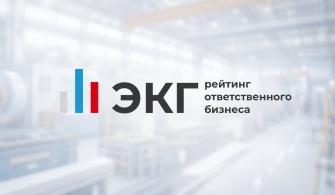 Три предприятия Союза промышленников вошли в реестр ответственного бизнеса Алтайского края