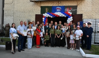 Народный фронт. Всё для Победы