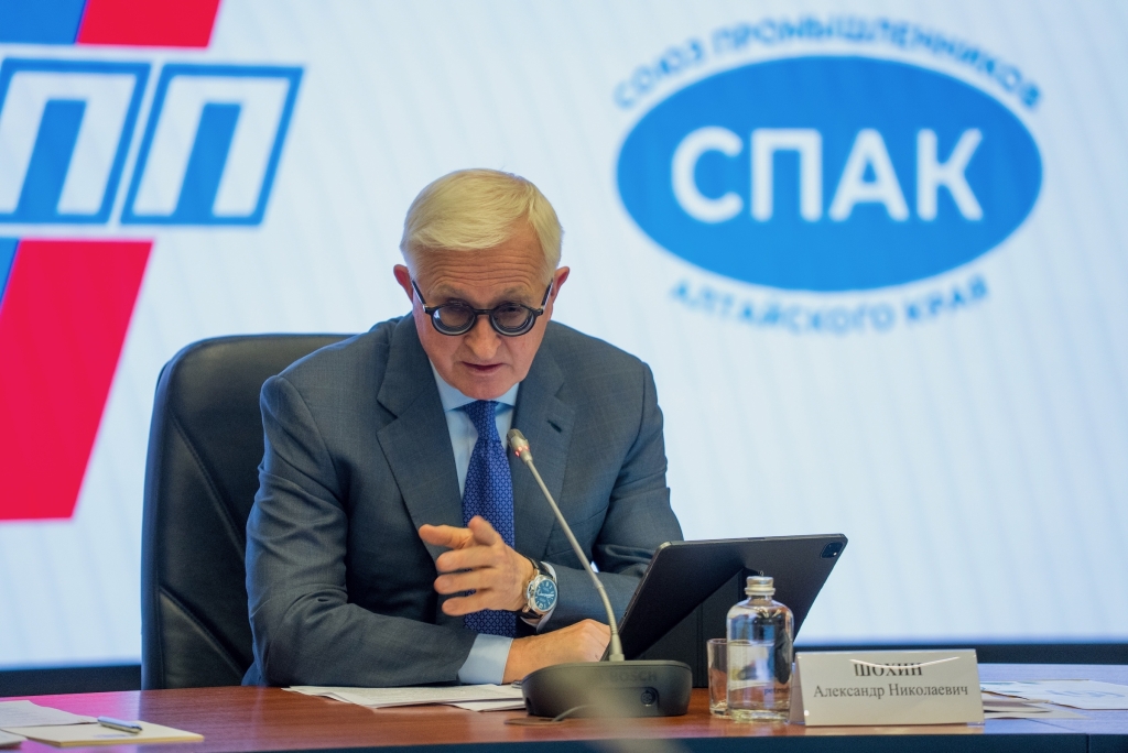 Алтайский край принял заседание Федерального совета РСПП