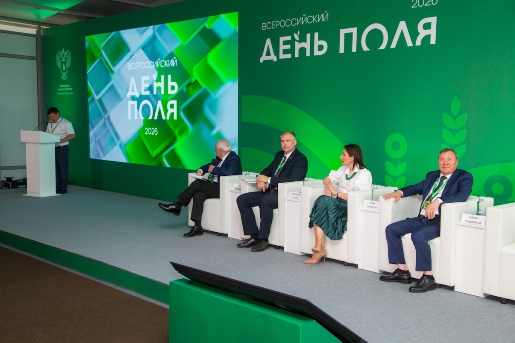Всероссийский день поля — 2026 в Алтайском крае: итоги, рекорды и новинки предприятий СПАК