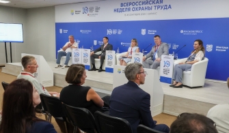 СПАК приглашает предприятия Алтайского края на ВНОТ-2026: программа, выставка и регистрация
