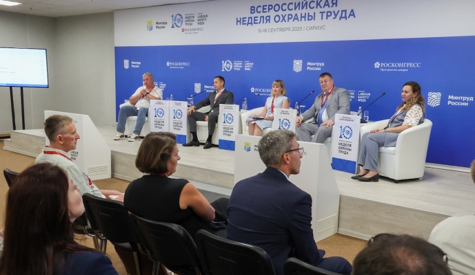 СПАК приглашает предприятия Алтайского края на ВНОТ-2026: программа, выставка и регистрация