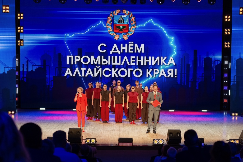 День промышленника – 2026 в Алтайском крае: награды людям труда и разговор о будущем отрасли