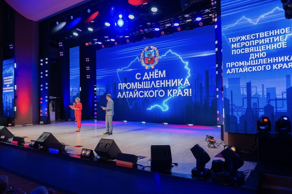 День промышленника – 2026 в Алтайском крае: награды людям труда и разговор о будущем отрасли