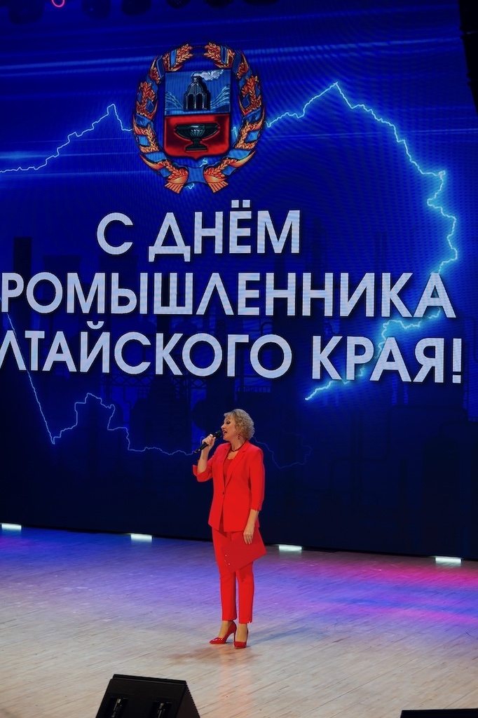 День промышленника – 2026 в Алтайском крае: награды людям труда и разговор о будущем отрасли