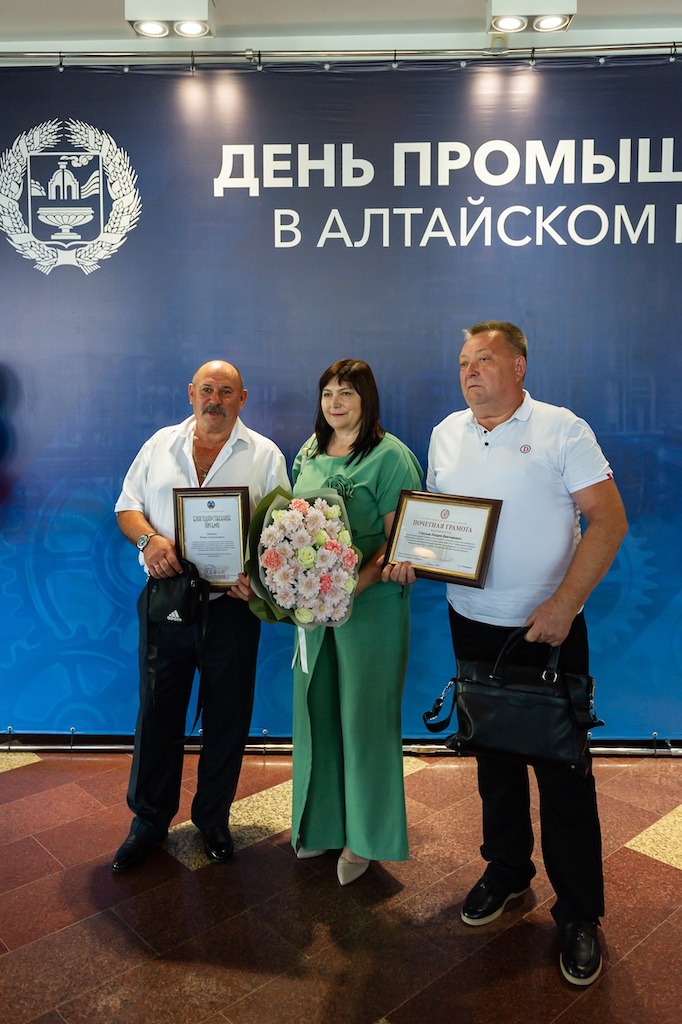 День промышленника – 2026 в Алтайском крае: награды людям труда и разговор о будущем отрасли