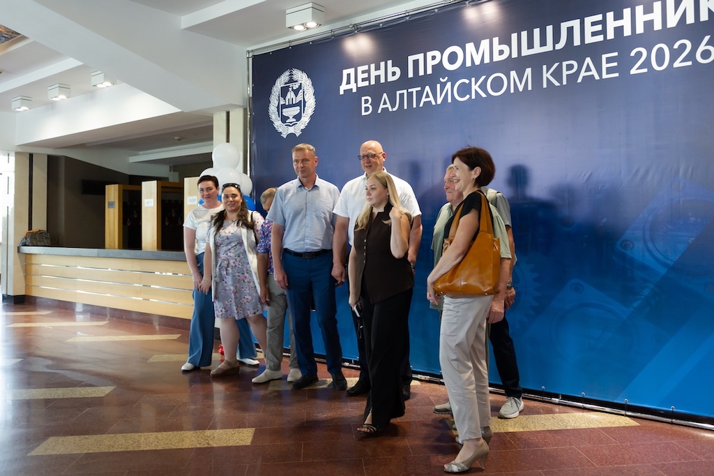 День промышленника – 2026 в Алтайском крае: награды людям труда и разговор о будущем отрасли